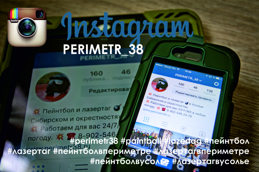 ПериметР